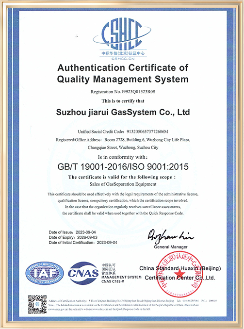 Certificate of Quality Management System Certification