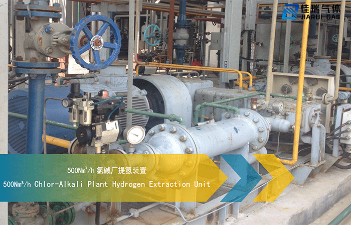 Hydrogen Production Unit of Zhejiang Chlor-Alkali Plant, 500 Nm³/h