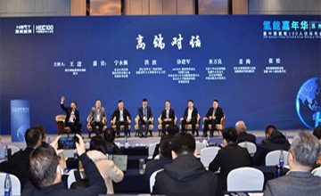 Invited to participate in the Hydrogen Energy Carnival (Suzhou) and the Annual Meeting of China Hydrogen Energy 100 Forum.